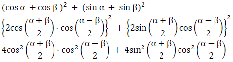 Mathematics Olympiad Model Test Papers - 3 | Olympiad Preparation for Class 10