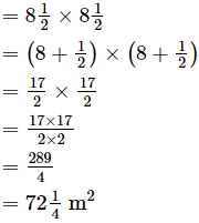 Rs Aggarwal Solutions: Exercise 1G - Rational Numbers | Mathematics (Maths) Class 8