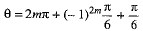 Class 9 Math: Sample Question Paper- 5 (With Solutions)