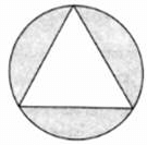 RS Aggarwal Solutions: Area of Circle, Sector and Segment- 5 - Class 10