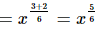 Exponents of Real Numbers- 2 RD Sharma Solutions | Mathematics (Maths) Class 9