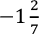 ML Aggarwal: Rational Numbers - 5