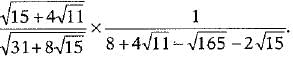Class 9 Math: Sample Question Paper- 11 (With Solutions)