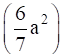 RS Aggarwal Solutions: Area of Circle, Sector and Segment- 2 - Class 10