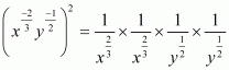 Exponents of Real Numbers- 2 RD Sharma Solutions | Mathematics (Maths) Class 9