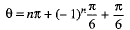 Class 9 Math: Sample Question Paper- 5 (With Solutions)