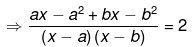 Chapter 4 - Quadratic Equations, RD Sharma Solutions - (Part-2) | RD Sharma Solutions for Class 10 Mathematics