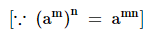 Exercise 2.2 - Powers RD Sharma Solutions | Mathematics (Maths) Class 8