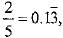 Class 9 Math: Sample Question Paper- 7 (With Solutions)
