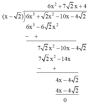 NCERT Exemplar: Polynomials - 2 | Mathematics (Maths) Class 10
