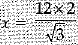 Class 10 Mathematics: CBSE Sample Question Paper (2019-20) - 5 | Mathematics (Maths) Class 10