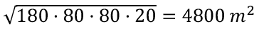 Maths Olympiad Previous Year Paper -2 | Mathematics Olympiad for Class 9