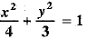 Class 9 Math: Sample Question Paper- 11 (With Solutions)