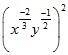 Exponents of Real Numbers- 2 RD Sharma Solutions | Mathematics (Maths) Class 9