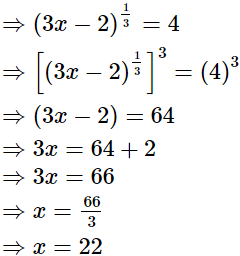 RS Aggarwal Solutions: Exercise 1G - Number System | Extra Documents & Tests for Class 9