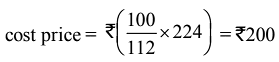 Mathematics Olympiad Model Test Papers - 1 | Mathematical Olympiad Class 8