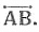 Lines and Angles Class 9 Notes Maths Chapter 6