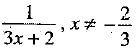 Class 9 Math: Sample Question Paper- 11 (With Solutions)