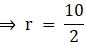 RS Aggarwal Solutions: Area of Circle, Sector and Segment- 2 - Class 10