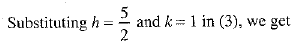 Class 9 Math: Sample Question Paper- 4 (With Solutions)