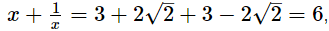 RS Aggarwal Solutions: Number System- 2 | Mathematics (Maths) Class 9