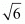 Number System RD Sharma Solutions | Mathematics (Maths) Class 9