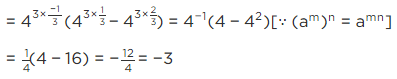 NCERT Exemplar Solutions: Number System | Mathematics (Maths) Class 9