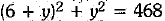 Class 10 Mathematics: CBSE Sample Question Paper (2019-20) - 5 | Mathematics (Maths) Class 10