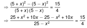 Chapter 4 - Quadratic Equations, RD Sharma Solutions - (Part-1) - Class 10