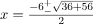 Geometrical meaning of the Zeroes of a Polynomial | Mathematics (Maths) Class 10
