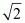 Number System RD Sharma Solutions | Mathematics (Maths) Class 9