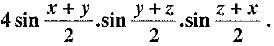 Class 9 Math: Sample Question Paper- 3 (With Solutions)