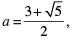 NCERT Exemplar Solutions: Number System | Mathematics (Maths) Class 9