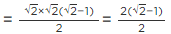 NCERT Exemplar Solutions: Number System | Mathematics (Maths) Class 9