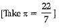 Class 10 Mathematics: CBSE Sample Question Paper (2019-20) - 8 | Mathematics (Maths) Class 10