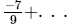 RD Sharma Solutions (Ex 1.3 to 1.8): Rational Numbers | Mathematics (Maths) Class 8