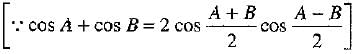 Class 9 Math: Sample Question Paper- 3 (With Solutions)