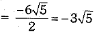 Class 9 Math: Sample Question Paper- 3 (With Solutions)