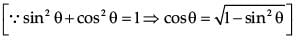 Class 10 Mathematics: CBSE Sample Question Paper (2020-21) (Basic) - 3 | Mathematics (Maths) Class 10