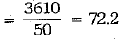 Class 9 Math: Sample Question Paper- 3 (With Solutions)