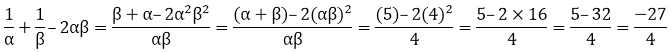 Polynomials (Exercise 2.1) RD Sharma Solutions | Advance Learner Course: Mathematics (Maths) Class 9