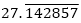 Real Numbers - 2 RD Sharma Solutions | Mathematics (Maths) Class 10