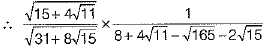Class 9 Math: Sample Question Paper- 11 (With Solutions)