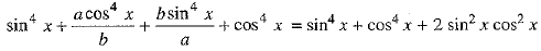 Class 9 Math: Sample Question Paper- 7 (With Solutions)