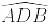 Circles Class 9 Notes Maths Chapter 10