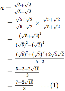 RS Aggarwal Solutions: Exercise 1F - Number System | Extra Documents & Tests for Class 9