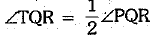 Class 9 Math: Sample Question Paper- 10 (With Solutions)