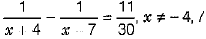 Class 10 Mathematics: CBSE Sample Question Paper (2019-20) - 3 | Mathematics (Maths) Class 10