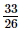 Number System RD Sharma Solutions | Mathematics (Maths) Class 9