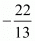 Number System RD Sharma Solutions | Mathematics (Maths) Class 9